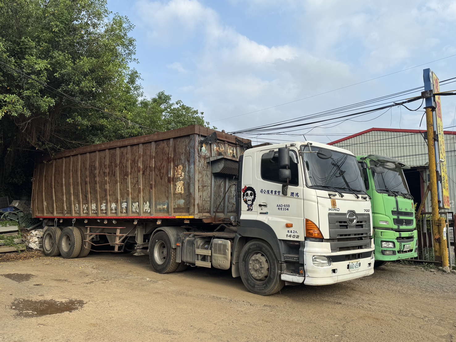 35噸聯結車 #2